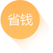 東翔軟件